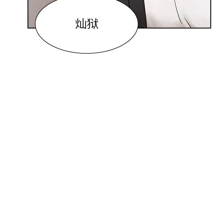 复仇第1話