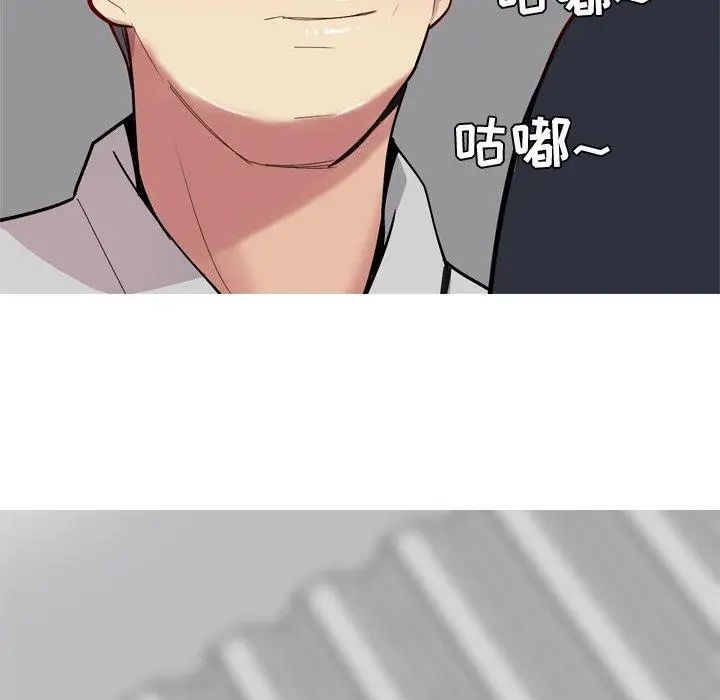 戀愛前奏曲：歸來第36話
