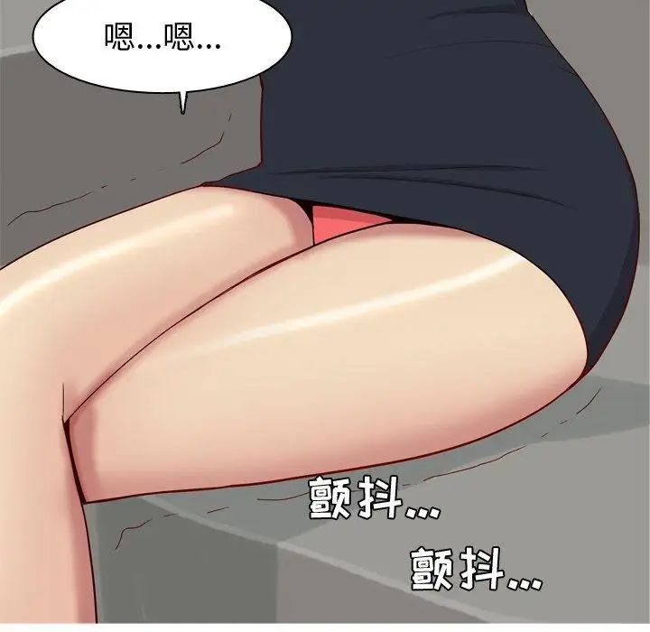 戀愛前奏曲：歸來第36話