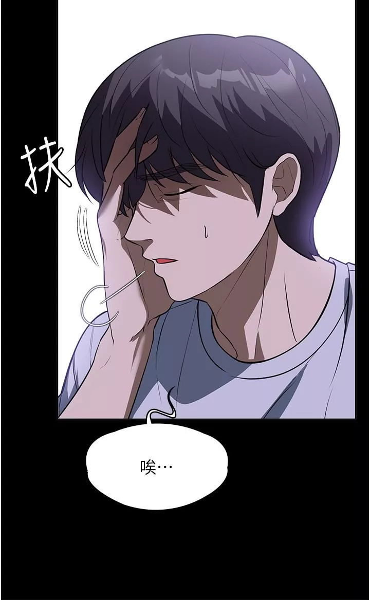 家政婦小姐姐第17話-幫傭姊姊的精湛口技