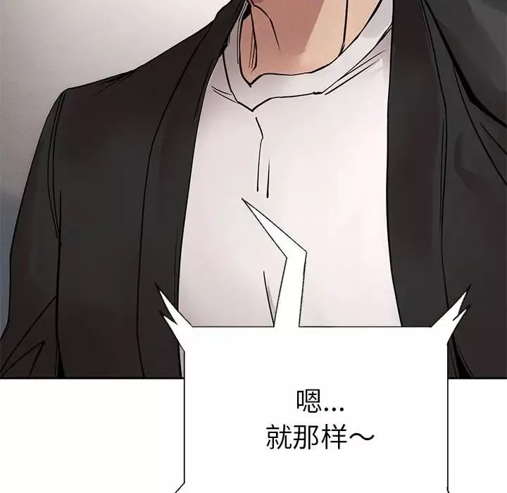 复仇第1話