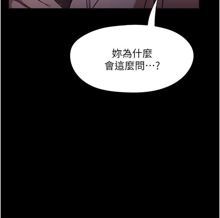家政妇小姐姐第17话-帮佣姊姊的精湛口技