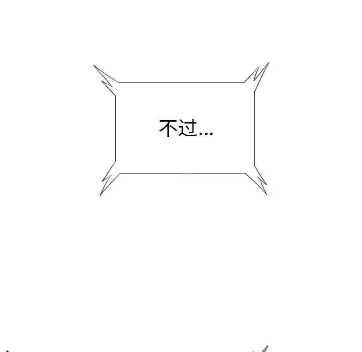 复仇第1話