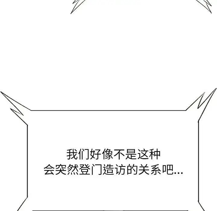 复仇第1話