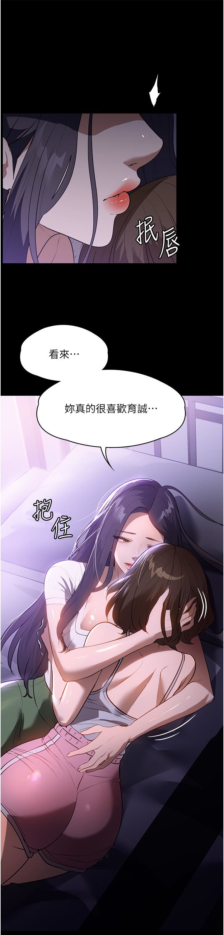 家政妇小姐姐第17话-帮佣姊姊的精湛口技