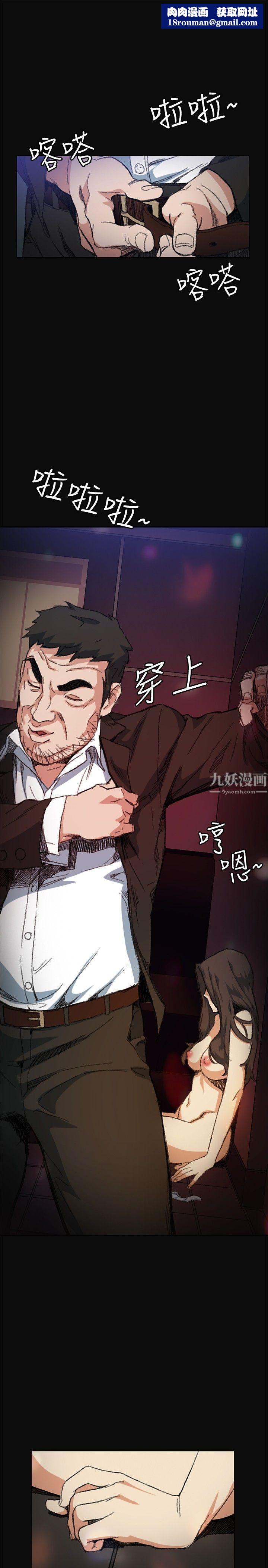 偶然第5話