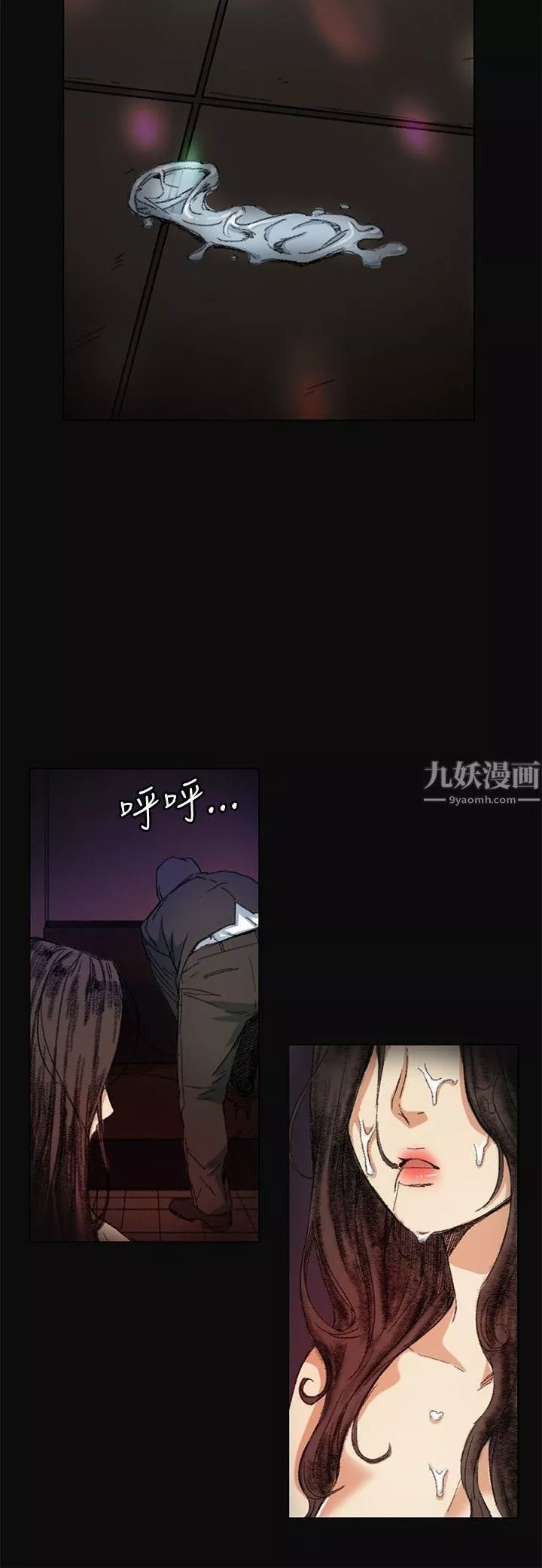 偶然第5話