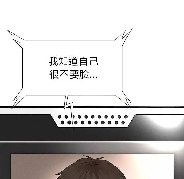 复仇第1話