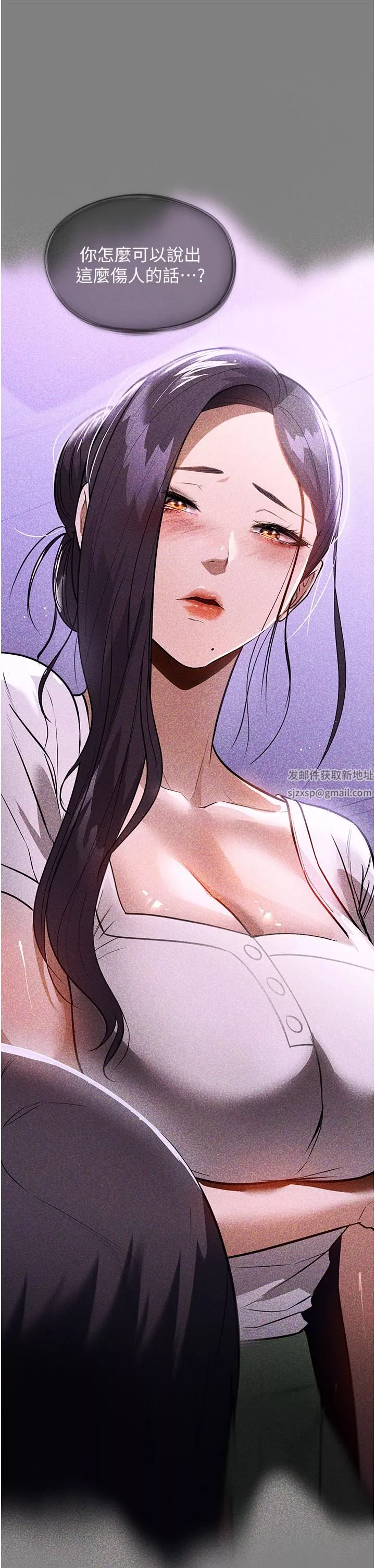 家政婦小姐姐第17話-幫傭姊姊的精湛口技