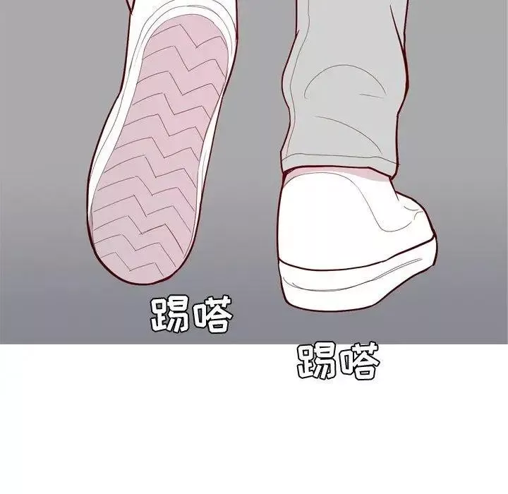 戀愛前奏曲：歸來第36話