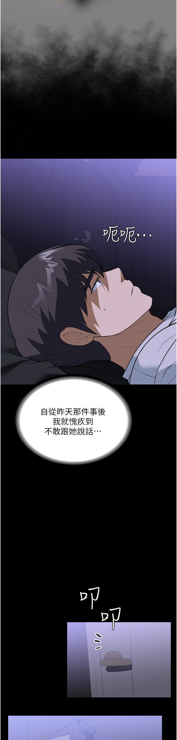 家政婦小姐姐第17話-幫傭姊姊的精湛口技