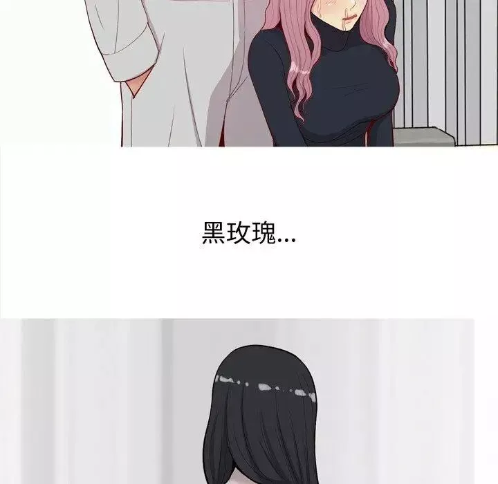 戀愛前奏曲：歸來第36話