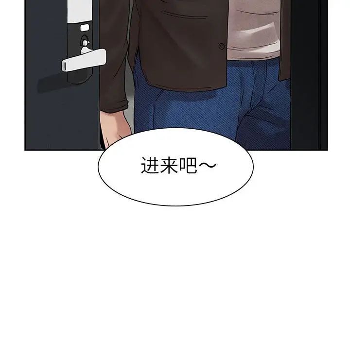 复仇第1话