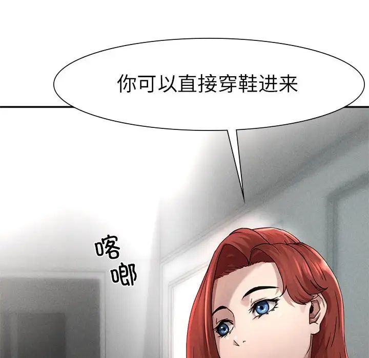 复仇第1话