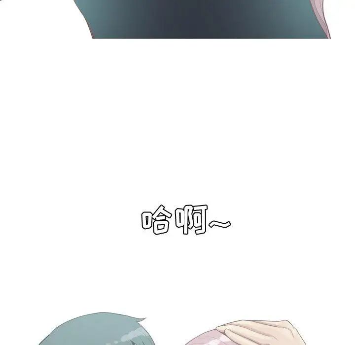 戀愛前奏曲：歸來第36話