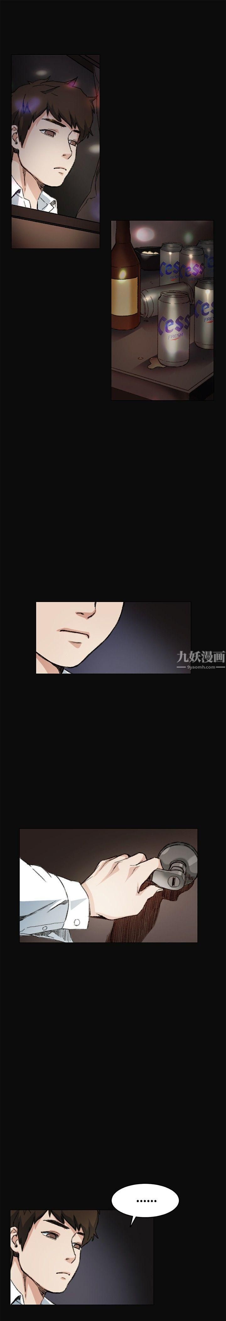 偶然第5話