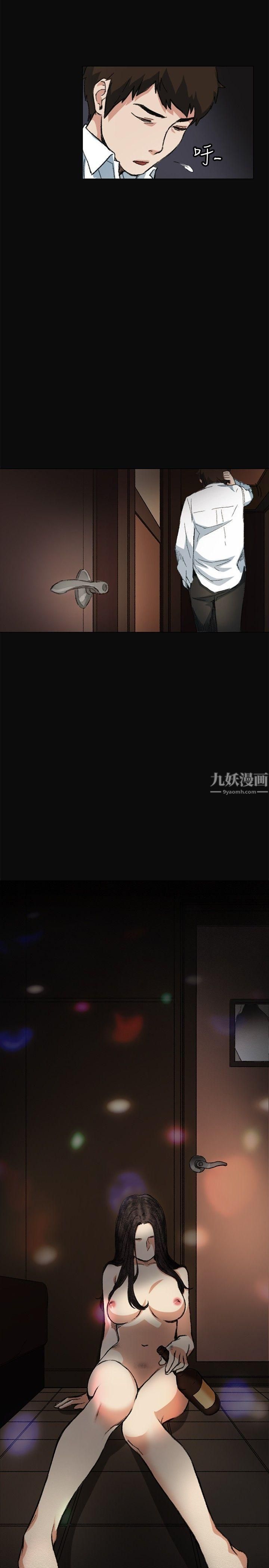 偶然第5话