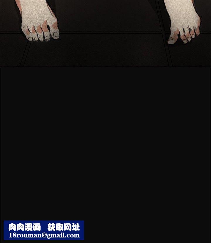 偶然第5话