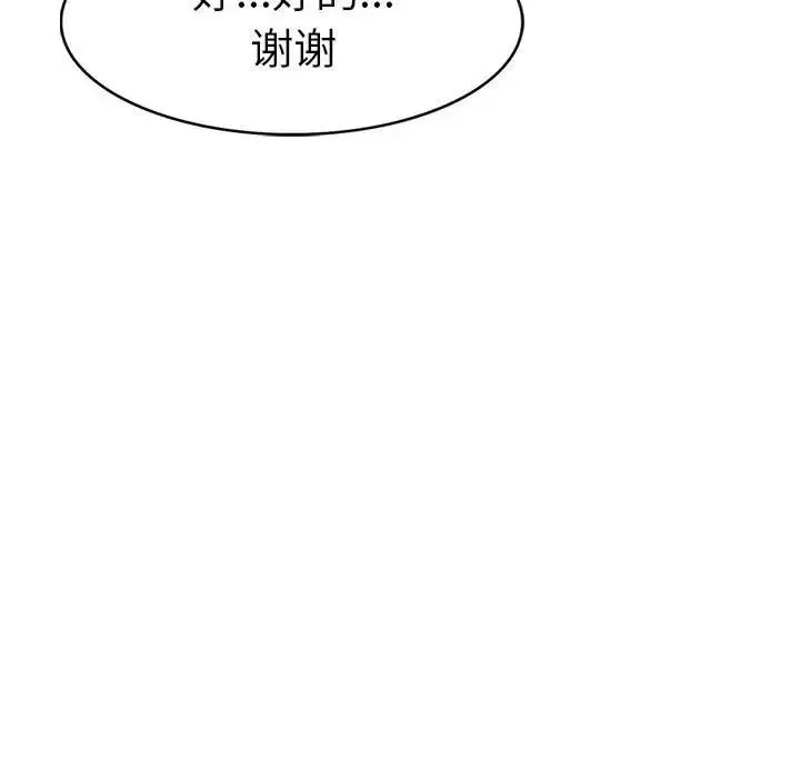 复仇第1話