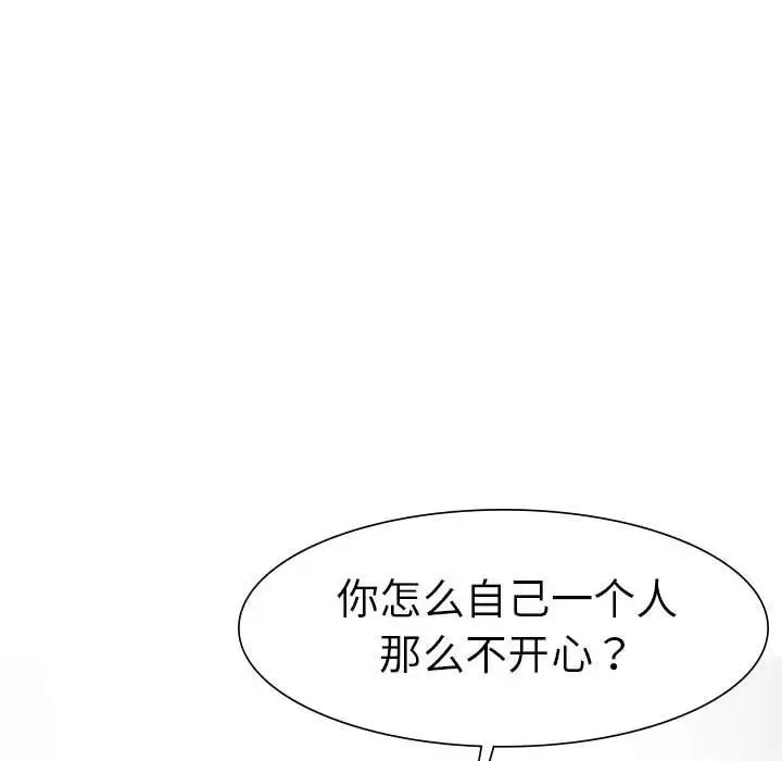复仇第1话