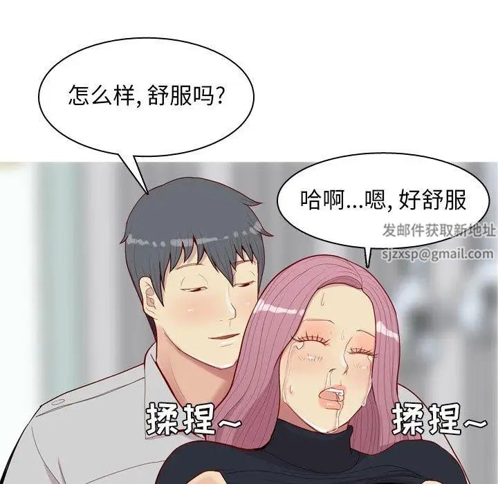 恋爱前奏曲：归来第36话
