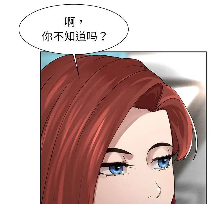 复仇第1話