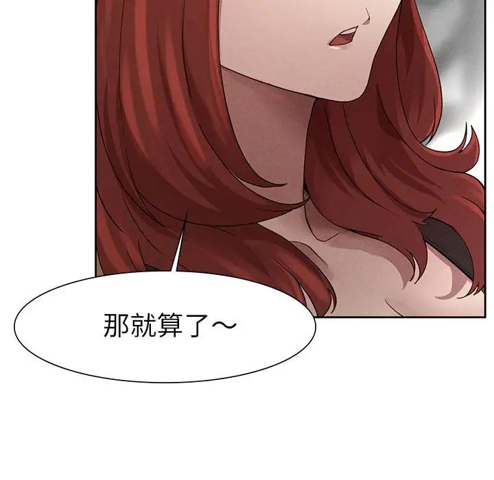 复仇第1話