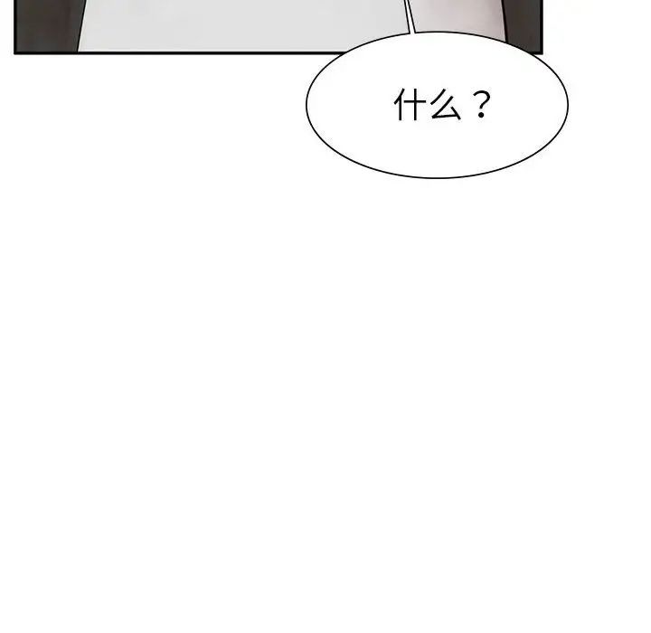 复仇第1話