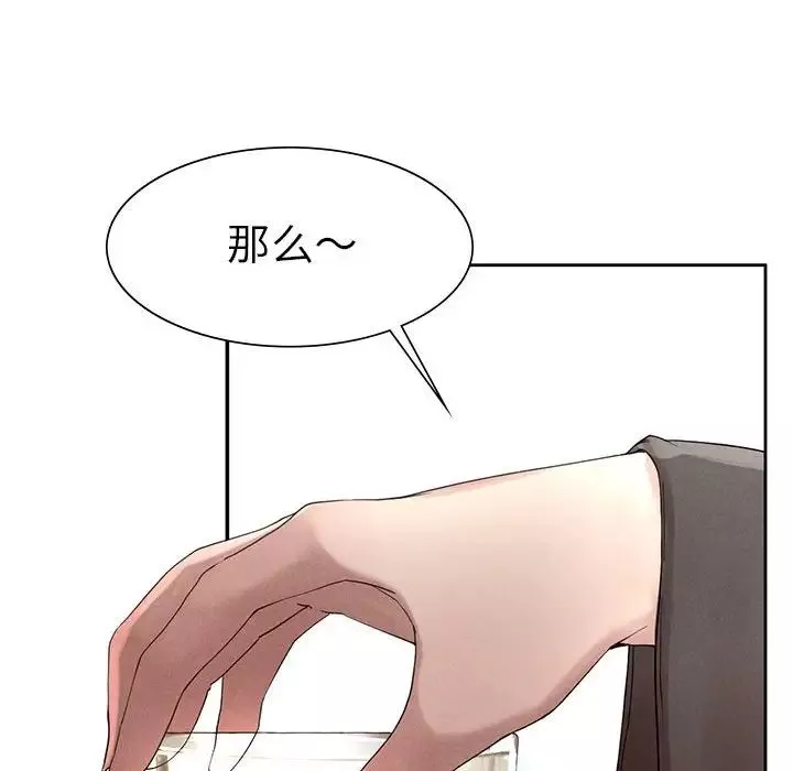 复仇第1話