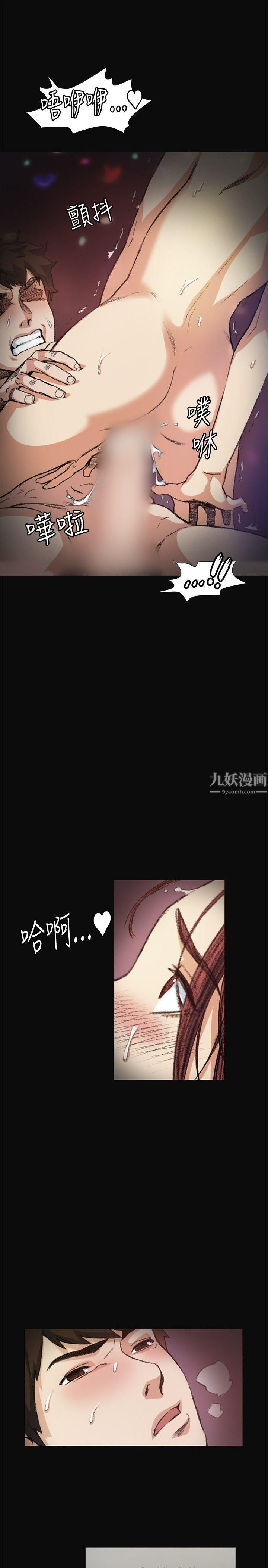 偶然第6话
