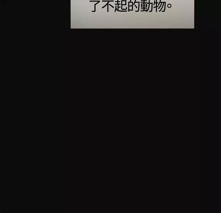 偶然第6話