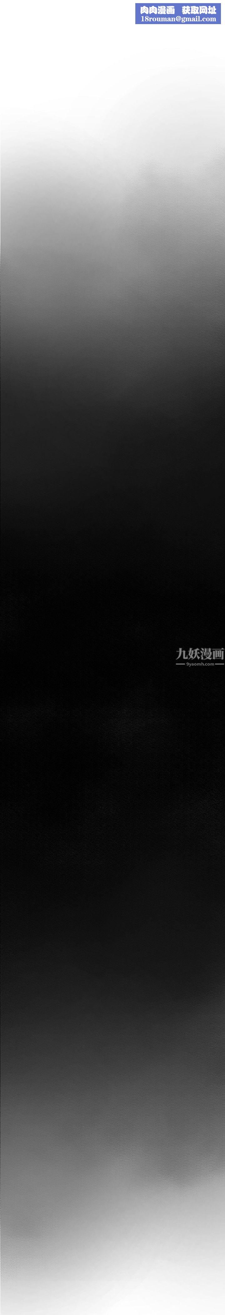 偶然第6话