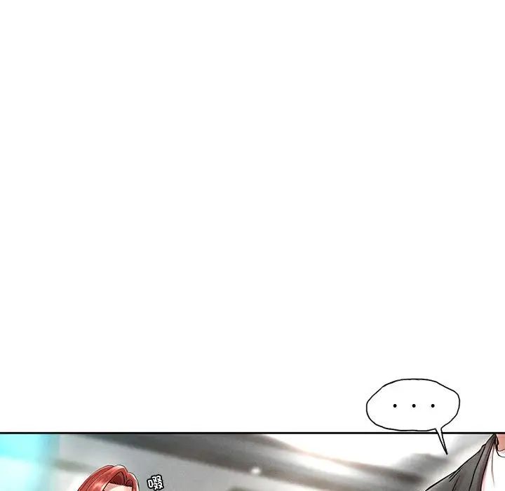 复仇第1话