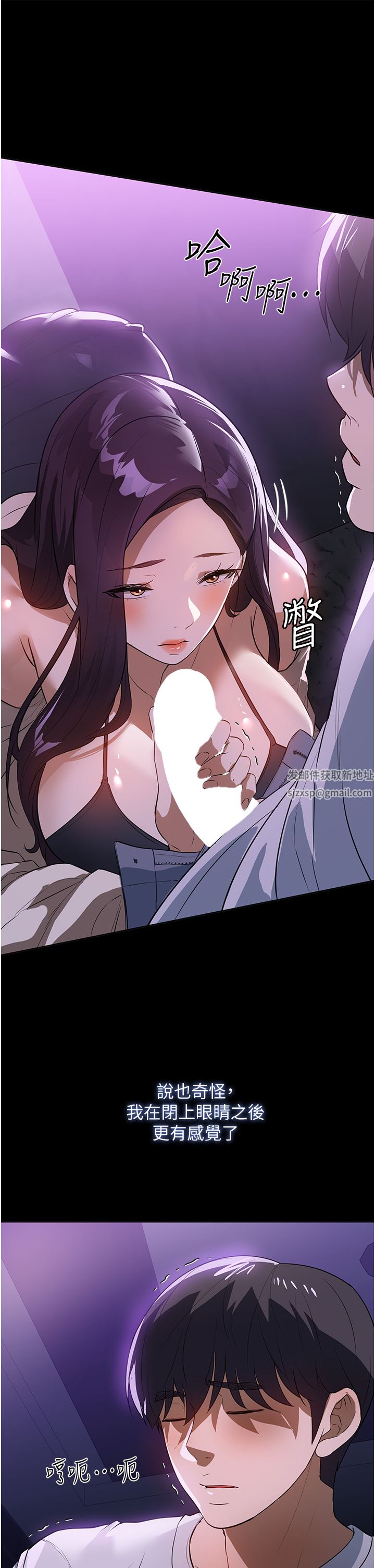 家政婦小姐姐第18話-被「牛奶」噴得全身都是