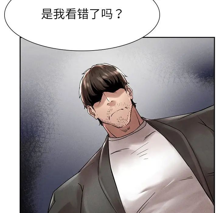 复仇第1话