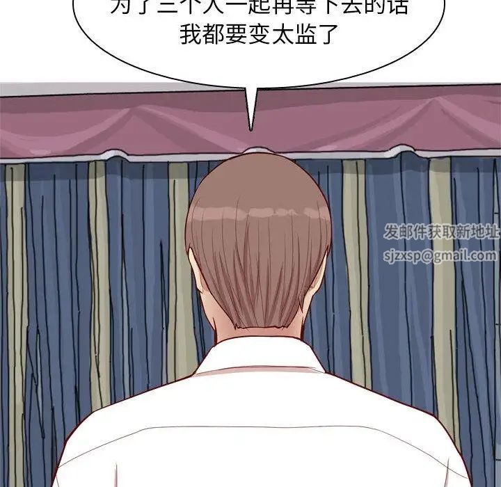 恋爱前奏曲：归来第36话