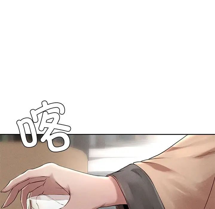 复仇第1话