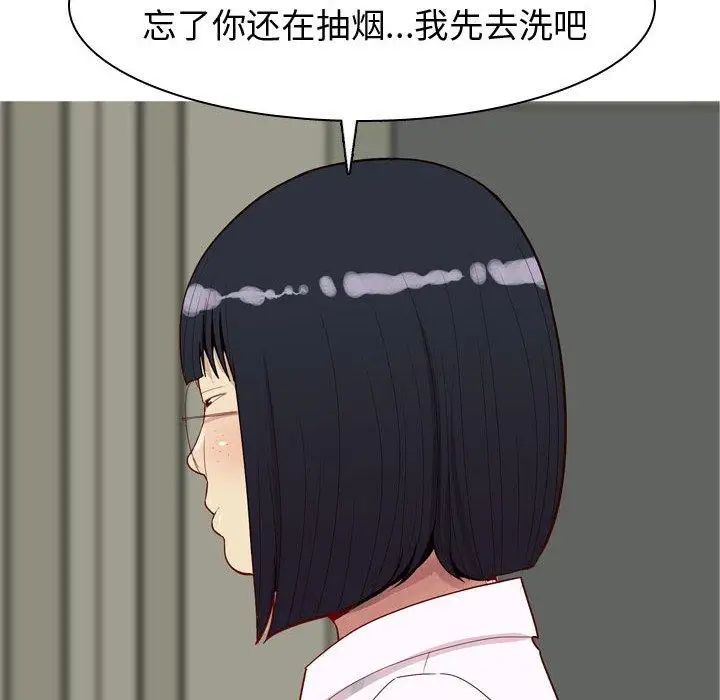 恋爱前奏曲：归来第36话