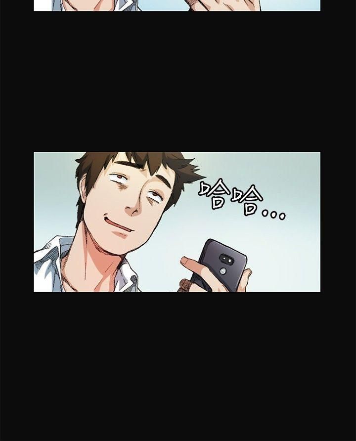 偶然第7话