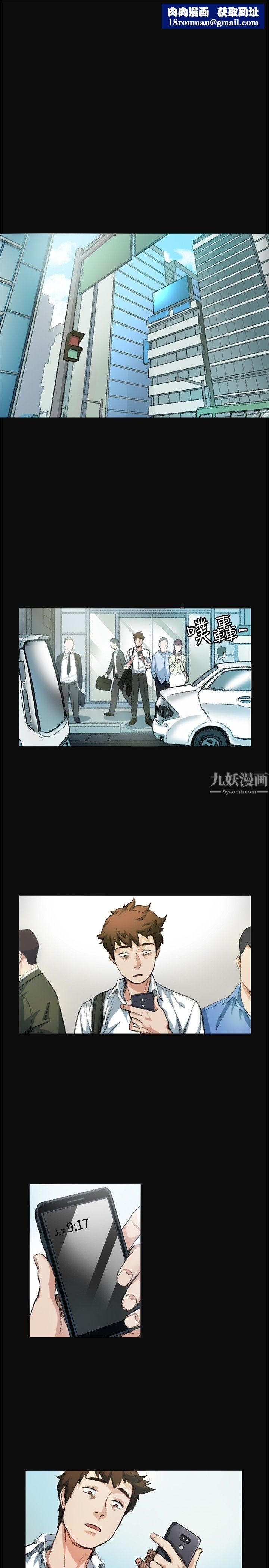 偶然第7话
