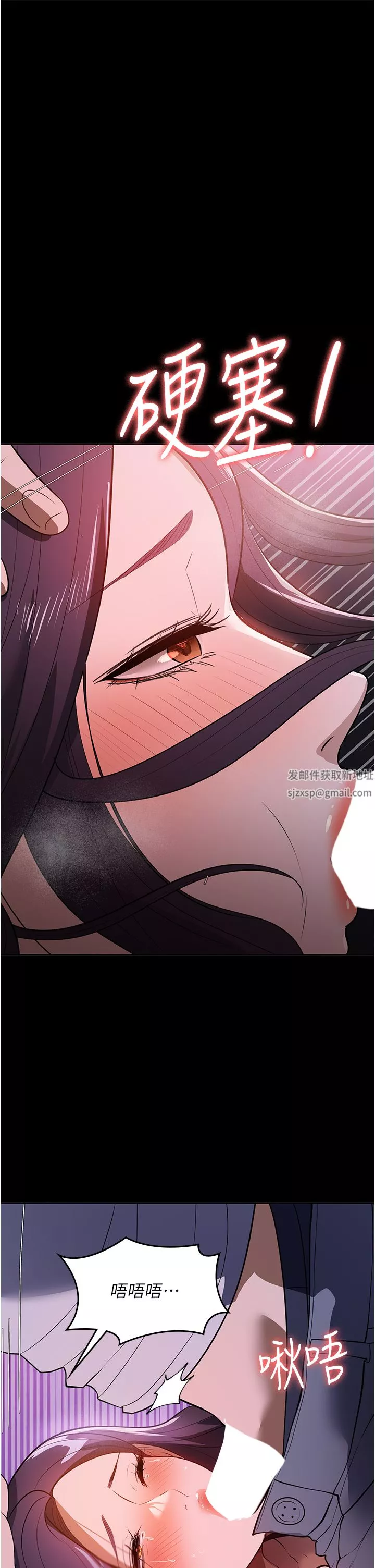 家政婦小姐姐第18話-被「牛奶」噴得全身都是