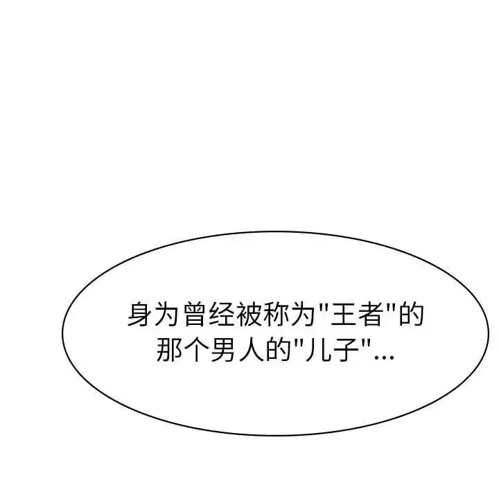 复仇第1話