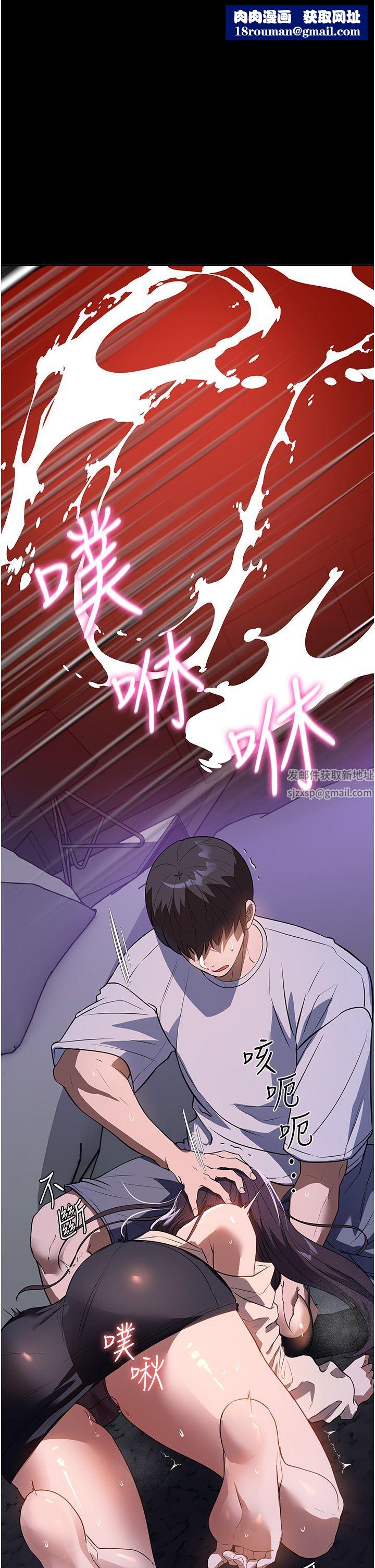 家政婦小姐姐第19話-想著妳跟別人做愛