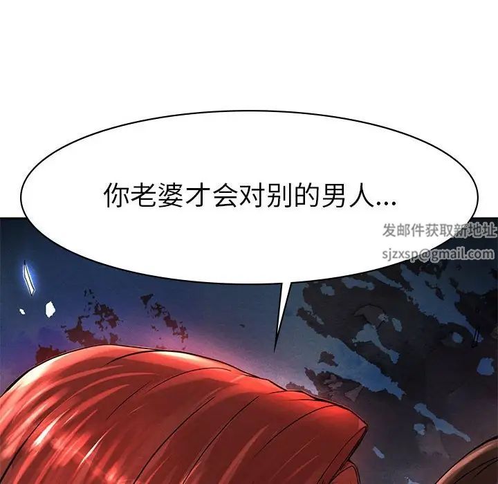 复仇第1话