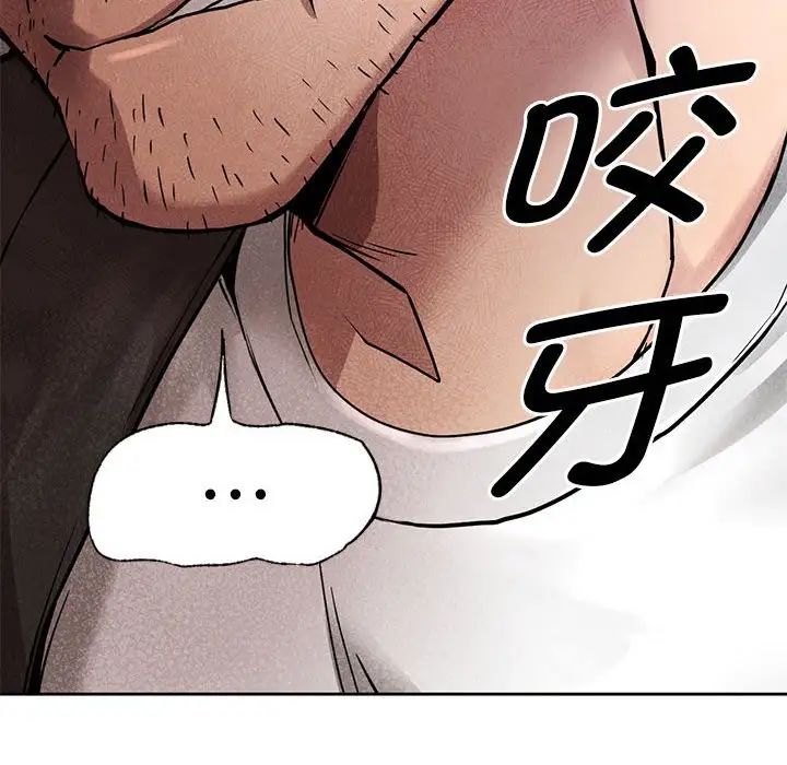 复仇第1话