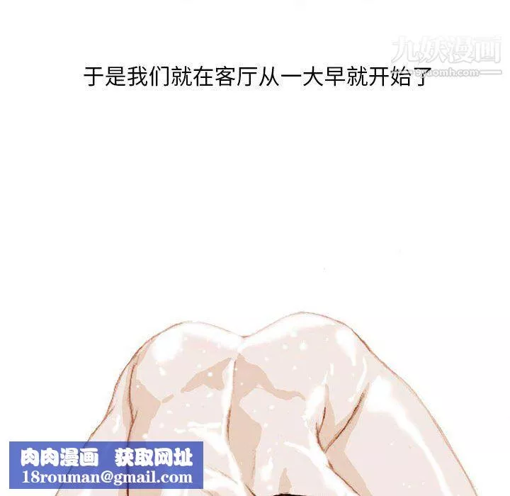 情事物語Classic第18話