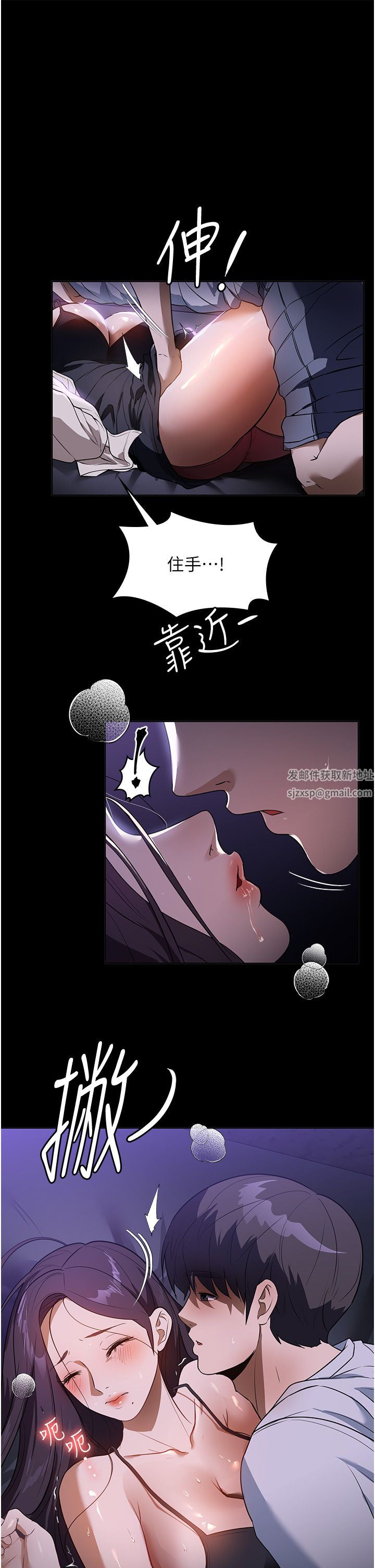 家政婦小姐姐第19話-想著妳跟別人做愛