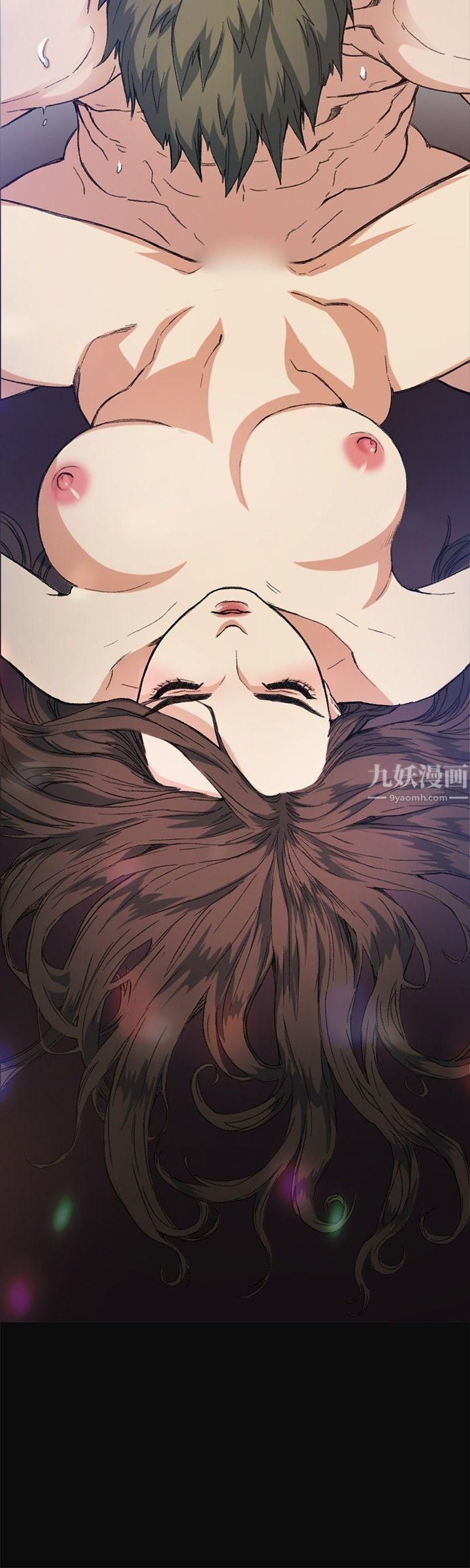 偶然第8话