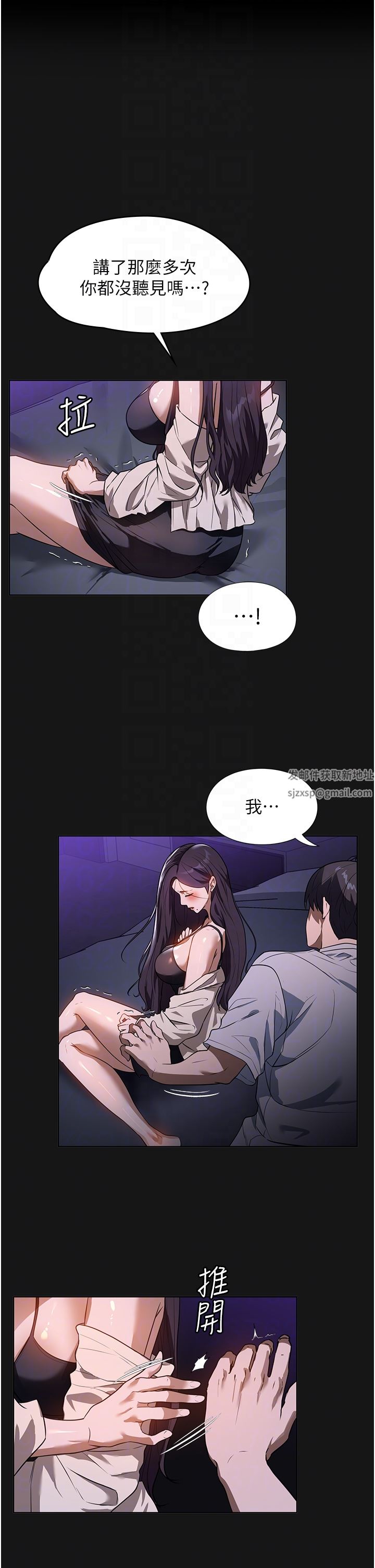 家政妇小姐姐第19话-想着妳跟别人做爱