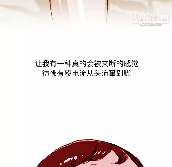 情事物語Classic第18話